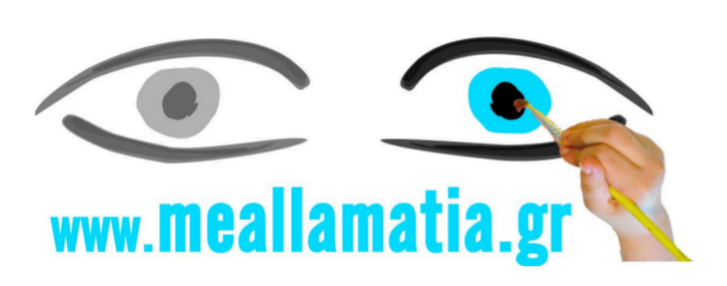 MeAllaMatia logo